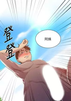 LECCION SECRETA 81-86 CHI