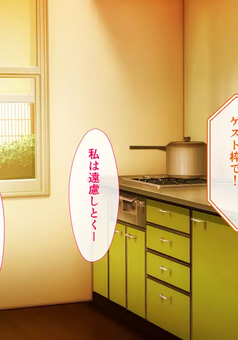 Niizuma Moto Gal wa Netorareru