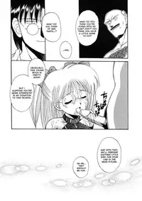 [Kamogawa Tanuki] Innocence (English)