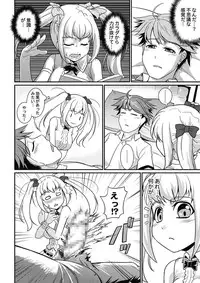 [mAn] Yofukashi Bouei Asoko Tai ~Kizetsu Surumade Suwarechau!~ [Digital]