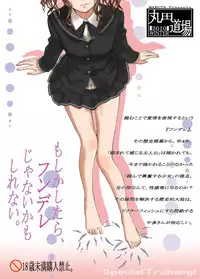 [MARUTA-DOJO (MARUTA)] Nakata-san ga Fukafuka sugite Ikiru no ga Tsurai orz (Amagami) [Digital]