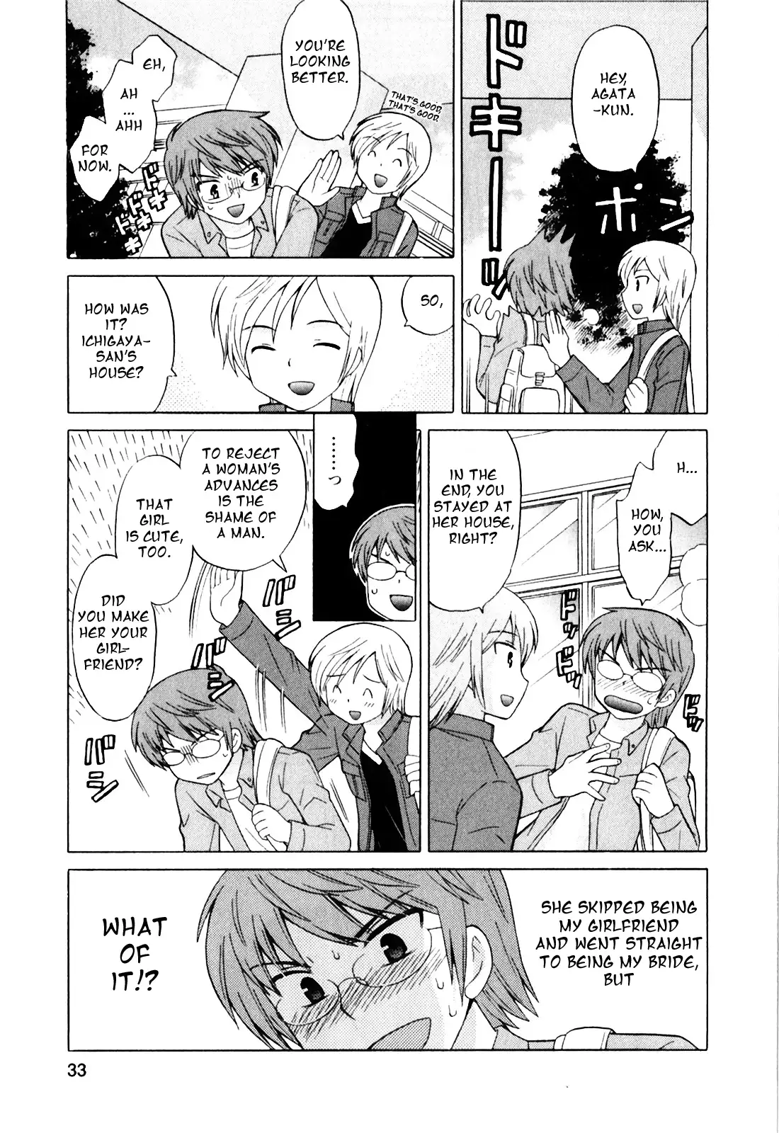 Classmate wa Ore no Yome! 1 - The classmate is my bride!