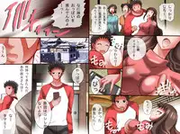 [DL Mate] Joshi wo Sousa dekiru RemoCon - Shukuhakukyaku wo "Jikan Teishi" shitari "Kanjou Sousa" shitari Yaritai Houdai