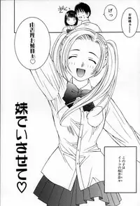 [Konoe Akihiko] Breeder