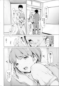 COMIC SIGMA 2014-09 Vol.81