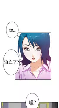 H-MATE 爱上男闺蜜【 chinese】中文 ch1-20