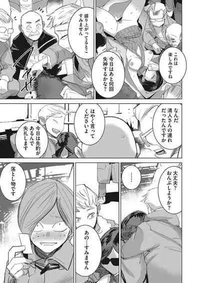 COMIC HOTMILK 2022-03