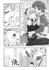 (C80) [ANGYADOW (Shikei)] Tio Ijiri 2 (The Legend of Heroes Zero no Kiseki)