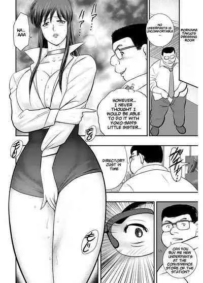 [Minor Boy] Dorei Saimin ~Sanbiki no Mesubuta~ Ch.01-08 [English] [lodhel] [Decensored]