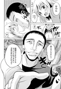 [Kugami Angning] Houkago wa Kantsuushiki