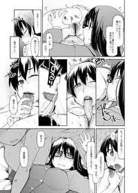 [Forbidden-Lips (Ryo)] Natsuduka's Secret Ch. 2