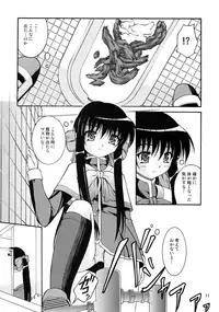 (COMIC1☆3) [Juicy Fruits (Satomi Hidefumi)] Bou Yuumei Koukou Joshi Toilet Tousatsu 2-jigen Bishoujo Hen Vol. 2 (Kanon)