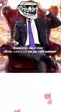 Seductive Uniform Ch. 1-21 [English]