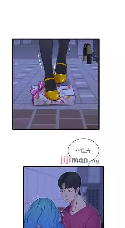 【周四连载】亲家四姐妹（作者：愛摸） 第1~61话