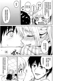 [Yoshino (Kikuduki Taro)] Minor Ward [Chinese] [脸肿汉化组] [Digital]