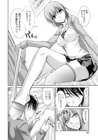 [Nagisano Usagi] Yuuwaku H Musume. [Digital]