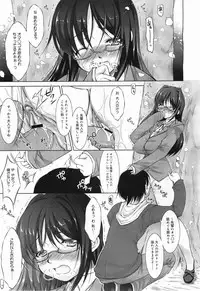 COMIC Megamilk 2011-05 Vol. 11