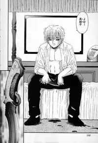 [Kantarou] Junshin You Tenshi