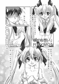 (C65) [Sashichigai-dan (RAYMON, Kusano Kouichi)] Musou Kairou (D.C. ~Da Capo~)