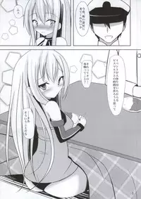 (SC64) [Okatoraya (Okatora)] Bismarck Yasen Kaizou (Kantai Collection -KanColle-)