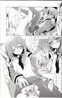 (SC54) [FRAC (Motomiya Mitsuki)] Melancholic Romantica (Steins;Gate)