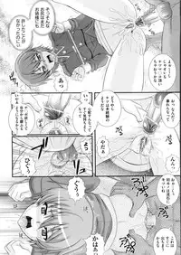 [Akiyama Kenta] Erogun (fixed)