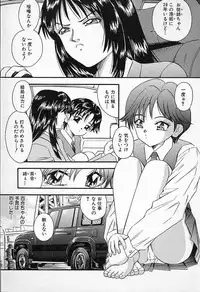 [Kantarou] Junshin You Tenshi