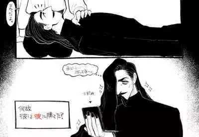 Psyche's Creepy ＆ Creamies!! #1