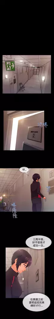 Lady Garden 淑女花苑 第三季