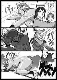 [Urban Doujin Magazine] Mousou Tokusatsu Series Ultra Madam Prolouge