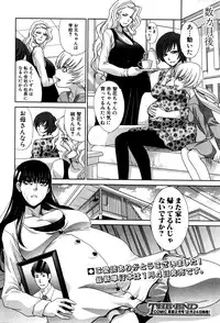 COMIC Shingeki 2016-01