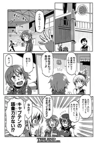 COMIC Shingeki 2016-09 [Digital]