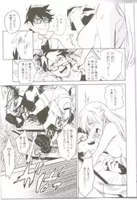 (SPARK6) [chokie (Ocha)] oasis siesta