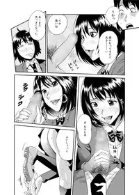 Canopri Comic 2011-09 Vol.11 [Digital]