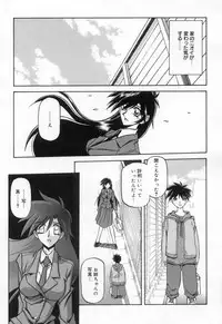 [Sanbun Kyoden] Suna no Kusari 2