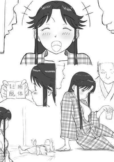 Mousou Meisaku Kuradashi Gekijou 01-06 Chinese version 机翻汉化版