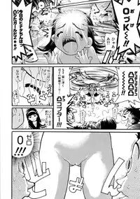 [Dorei Jackie] Onegaii!