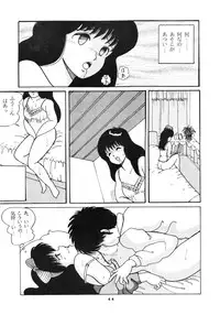 [ABC Kikaku] K-I-M-A-G-U-R-E (Kimagure Orange Road)