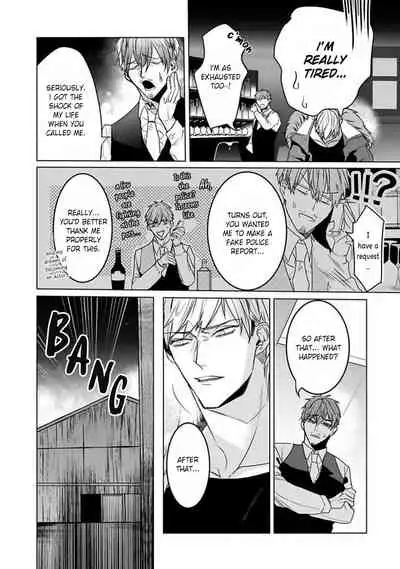 [Kinomi Nojiko] Tora no Ejiki | You are my prey 1-6 [English] [Digital]