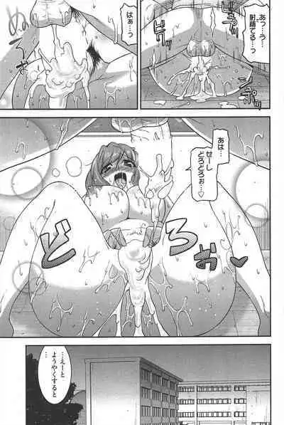 Manga Bangaichi 2011-10