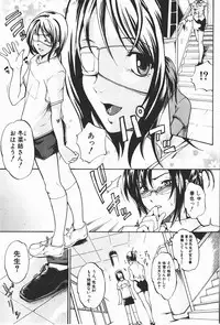 Comic Shingeki 2008-01