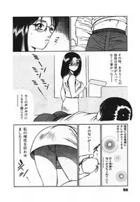 [Maakou] Sweet Pain Vol.1
