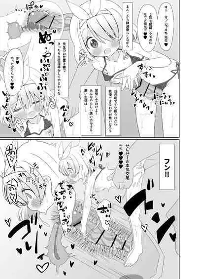 [Ryu-saikan (So-ryu)] Otona no Arona Channel e Youkoso Amaama ver. (Blue Archive) [Digital]