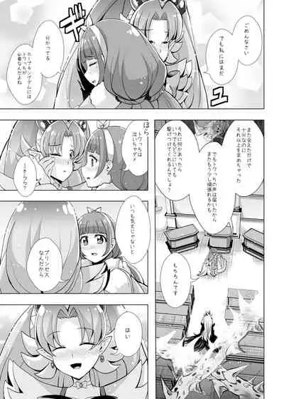 Kimi no Kokoro ni Honoo no Kagayaki o