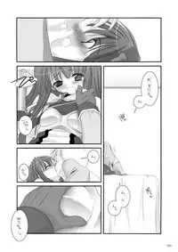 [Digital Lover (Nakajima Yuka)] DL-RO Perfect Collection No.01 (Ragnarok Online) [Digital]