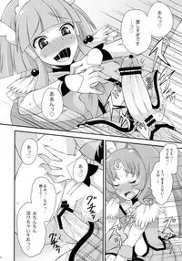 (C82) [datsuryoku kenkyuukai (Kanbayashi Takaki)] Futama Byutsu (Smile Precure!)