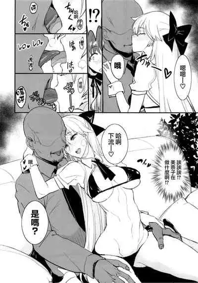 Getsu Ka Sui Moku Kin Do Nichi collection