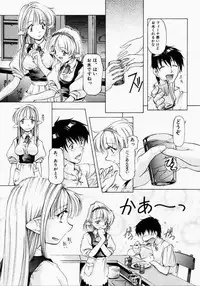 [Uzuki Nakamura] Dish Up