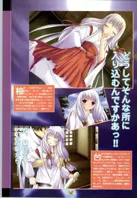 [Studio Miris]Tsuki Kagerou renga syou(japanese)