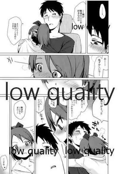 (Houraigekisen! Yo-i! 55Senme) [Owakari Itadaketa darou ka (Umiyamasoze)] Shikinami Ennui Heart (Kantai Collection -KanColle-)
